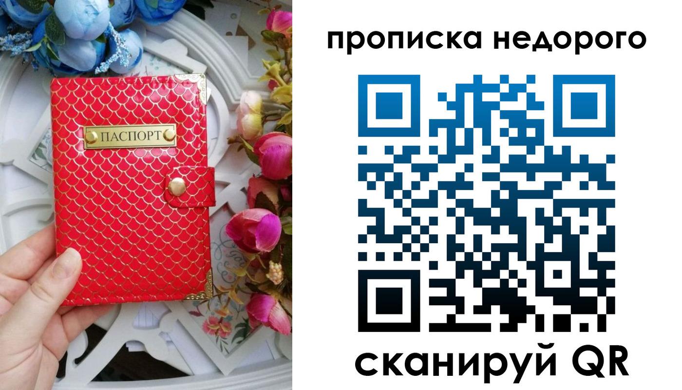 регистрация в Кушве