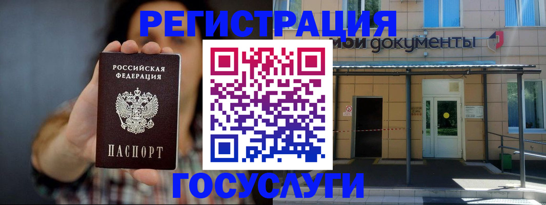 пропишу в квартире в Кушве