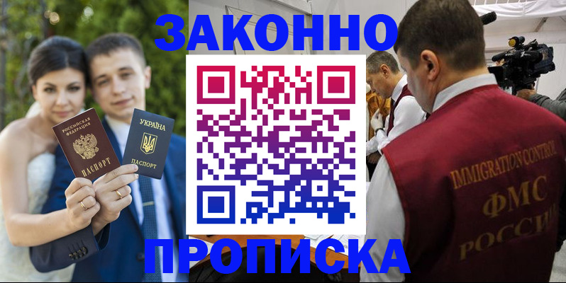 регистрация для школы в Кушве